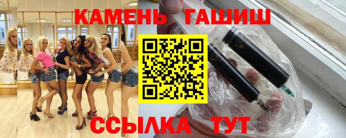 ГАШИШ Cannabis Семёнов