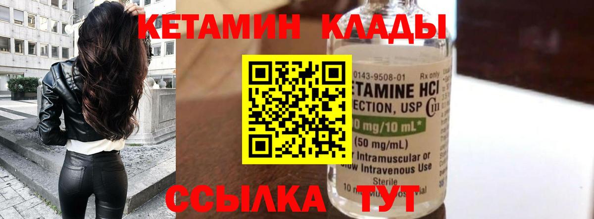 Меф МЯУ МЯУ кристаллы  Канабис  Вход с VPN  Кокаин  Семёнов  ГАШ 
