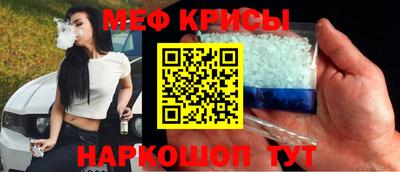 mdpv Кыштым