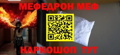 mdpv Краснознаменск