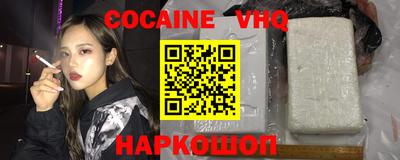 мяу мяу мука Краснокаменск