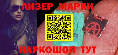наркотики Краснодар