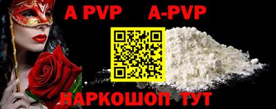 наркотики Краснодар