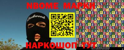 наркотики Краснодар