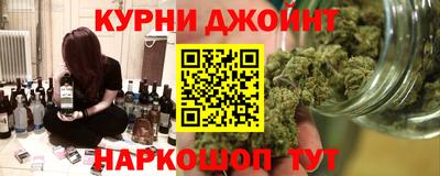 мяу мяу мука Краснокаменск