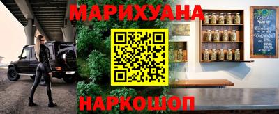 наркотики Краснодар
