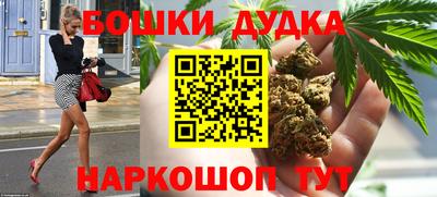 наркотики Краснодар