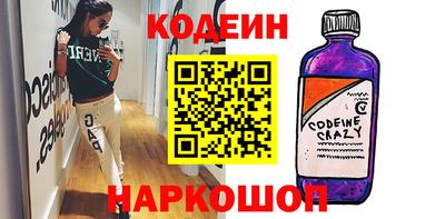 наркотики Краснодар