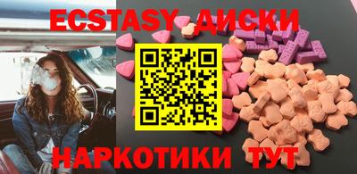 мяу мяу мука Краснокаменск
