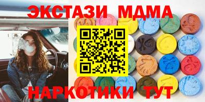 наркотики Краснодар