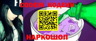 наркотики Краснодар
