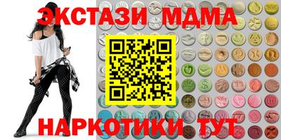 наркотики Краснодар