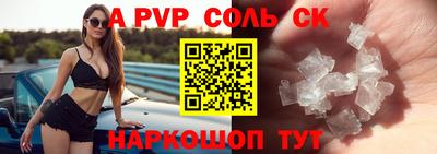 мяу мяу мука Краснокаменск