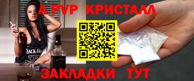 mdpv Краснознаменск