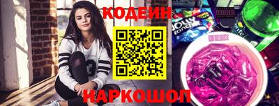 наркотики Краснодар