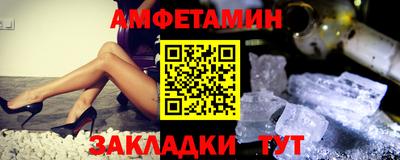 мяу мяу мука Краснокаменск
