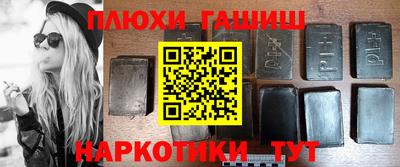 мяу мяу мука Краснокаменск