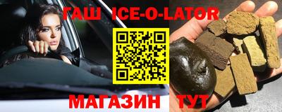 мяу мяу мука Краснокаменск