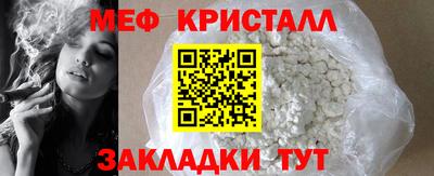 наркотики Краснодар
