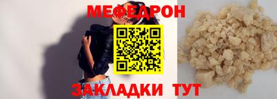 mdpv Краснознаменск