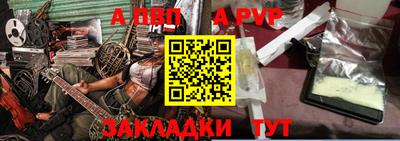 наркотики Краснодар