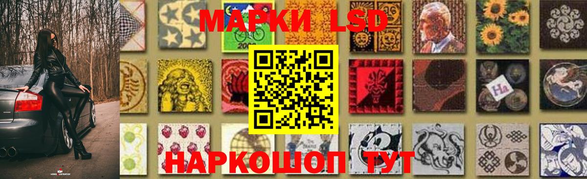 Семёнов  ЛСД экстази кислота  Лсд 25 экстази кислота  Вход с VPN 