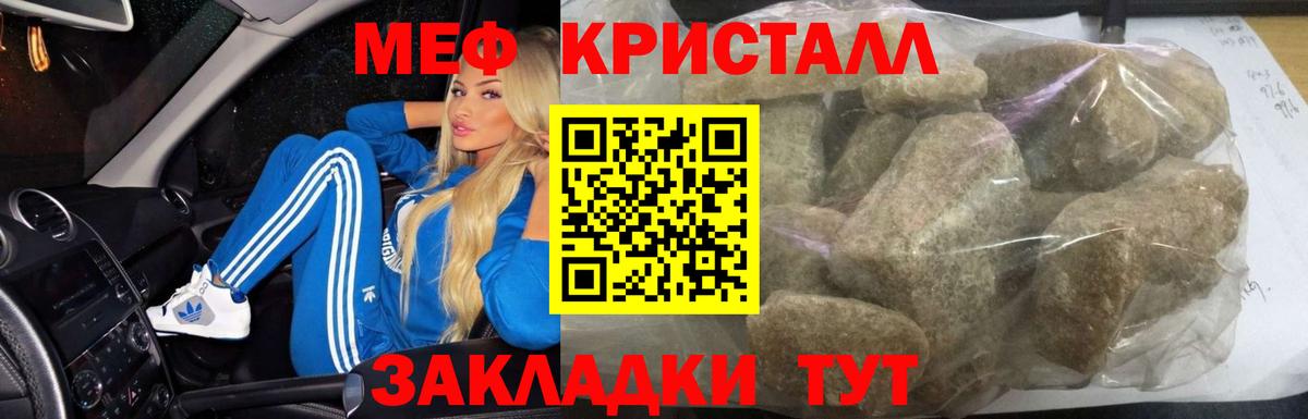 МЕФ Семёнов