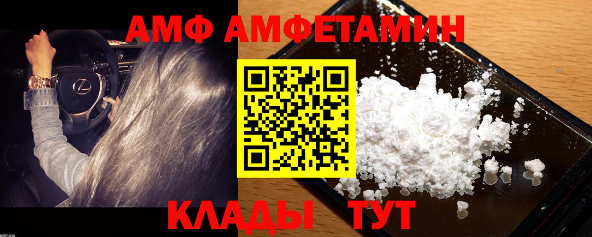 Метамфетамин Декстрометамфетамин 99.9% Семёнов