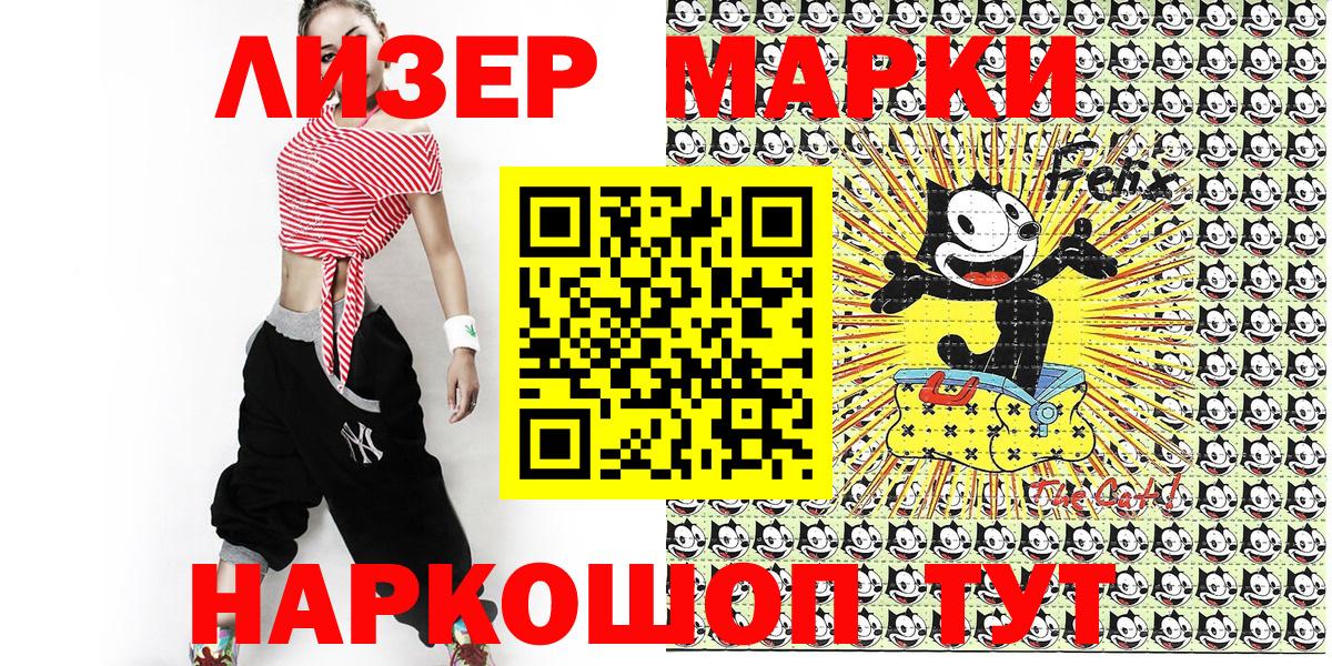 Семёнов  Наркотические марки  Вход с VPN  Марки N-bome 1,5мг  Марки N-bome 1,5мг 