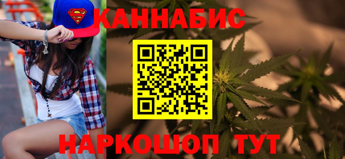 Марихуана гибрид Семёнов