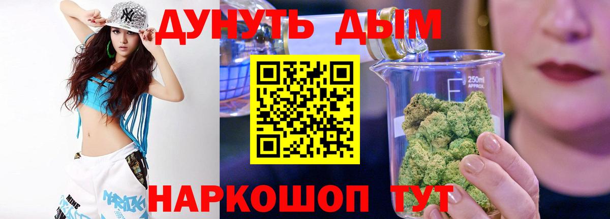 Шишки марихуана Amnesia  МАРИХУАНА семена  Семёнов  Бошки марихуана ГИДРОПОН  Конопля ГИДРОПОН  Вход с VPN 